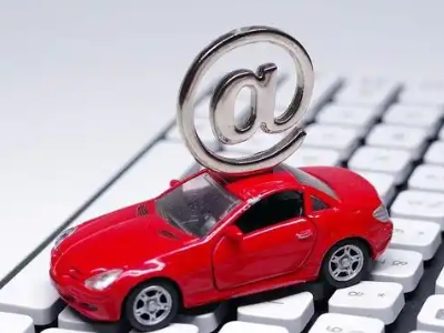 尼玛汽车抵押贷款和汽车消费贷款有什么区别